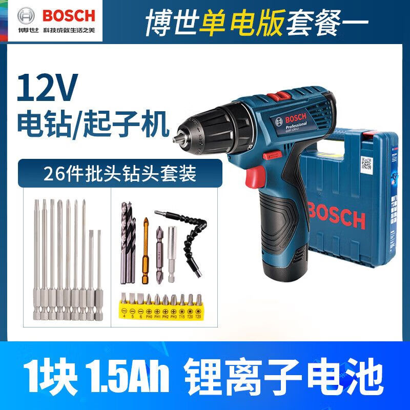 Дрель-шуруповерт Bosch GSR 120-Li + насадки, 26 штук