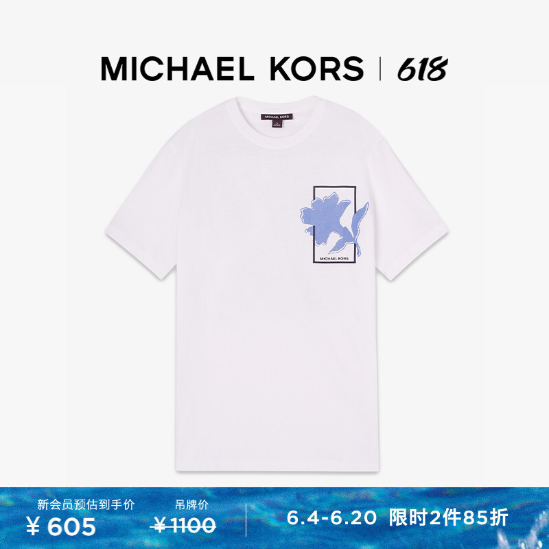 

Футболка мужская Michael Kors с принтом и короткими рукавами, черный