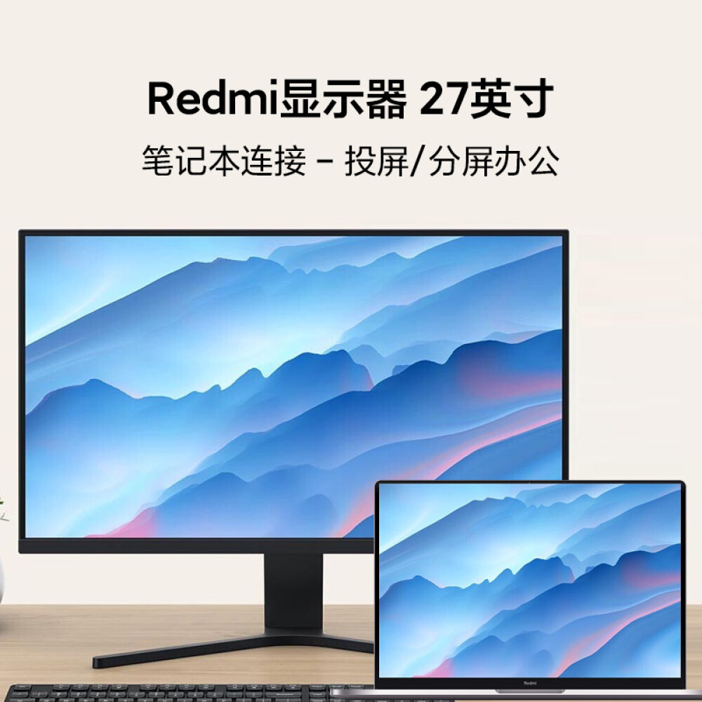 Xiaomi 27 ips