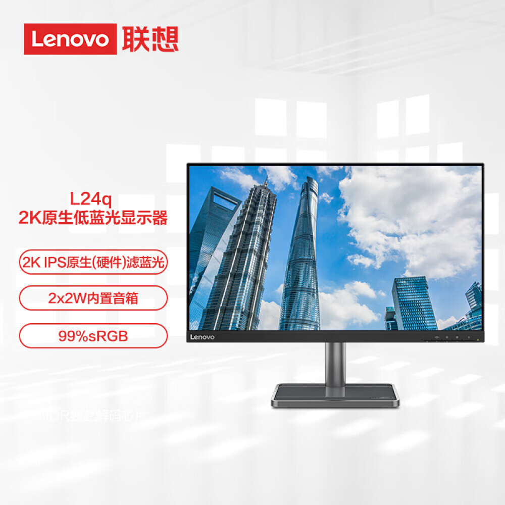 

Монитор Lenovo L24q-35 24" IPS 2K