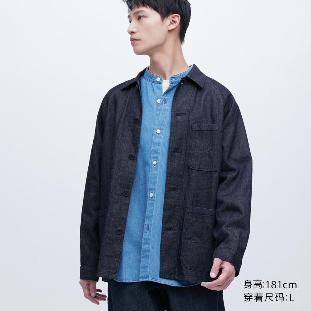 

Повседневная куртка унисекс Uniqlo, синий