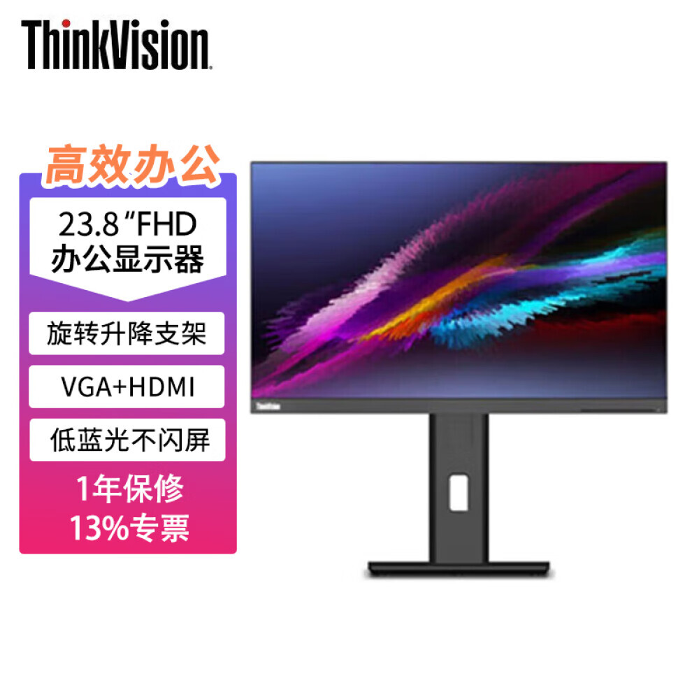 

Монитор Lenovo TU24i-10 24" FHD