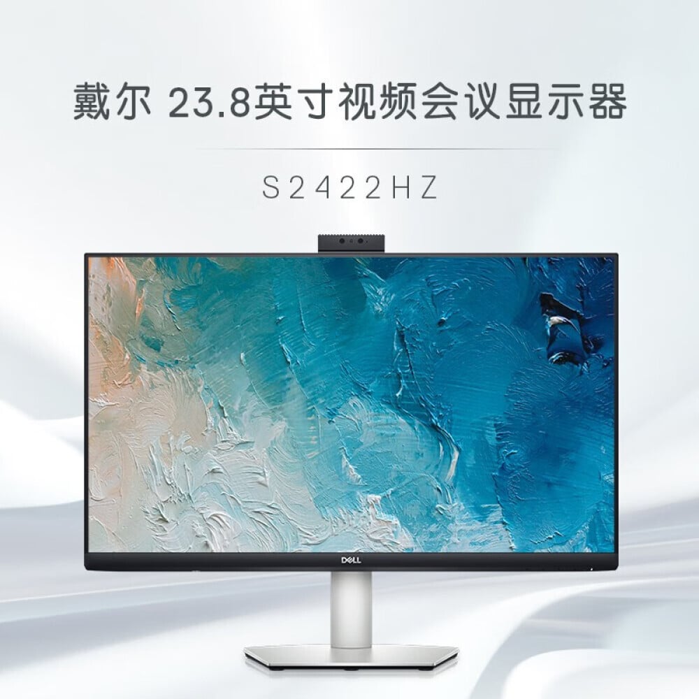 

Монитор Dell S2422HZ 23,8" IPS 65 Вт обратная зарядка