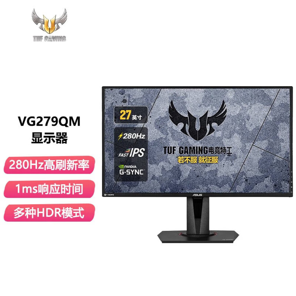 

Монитор Asus VG279QM 27" IPS 280Гц