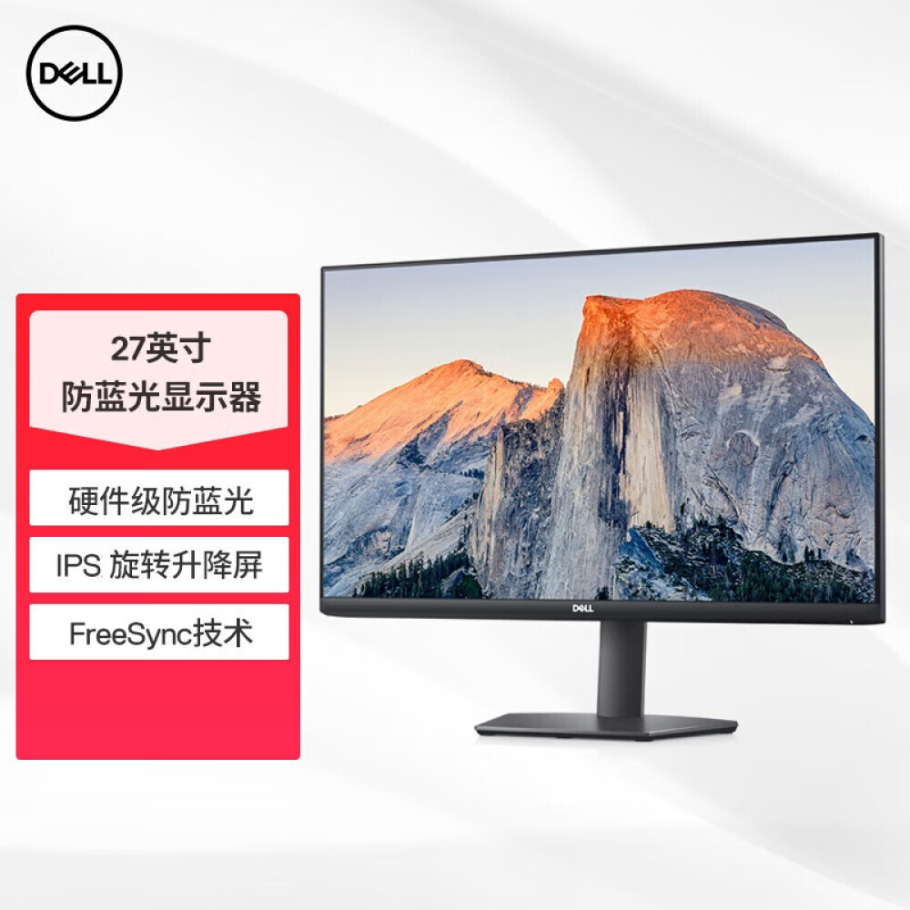 

Монитор Dell S2721HSX 27" IPS 75Гц