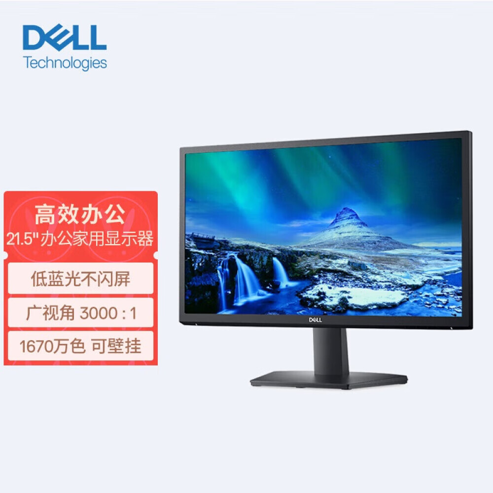 

Монитор Dell SE2222HV 22" FHD