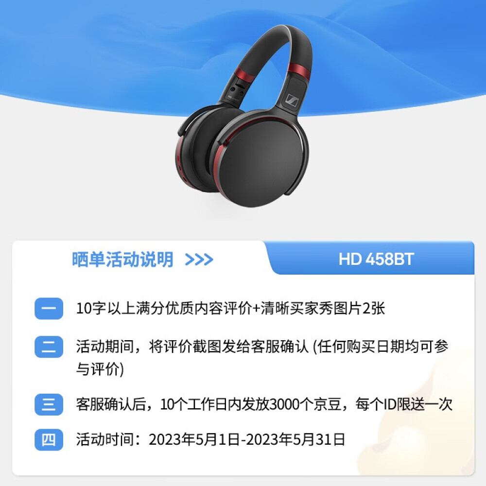 

Беспроводные наушники Sennheiser CX 500BT с активным шумоподавлением, черный
