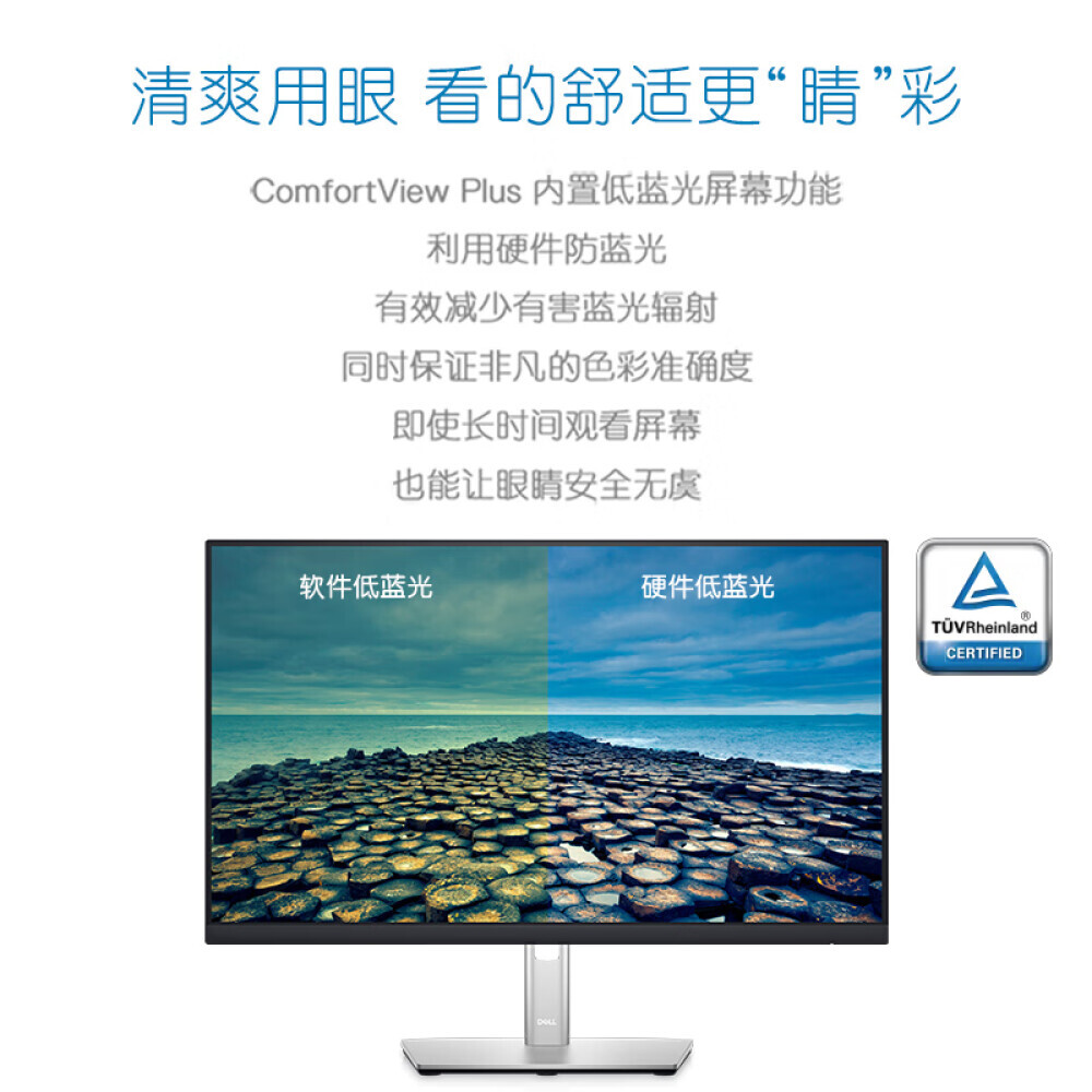 

Монитор Dell P2722HE 27" IPS FHD 65 Вт вращающаяся подъемная подставка