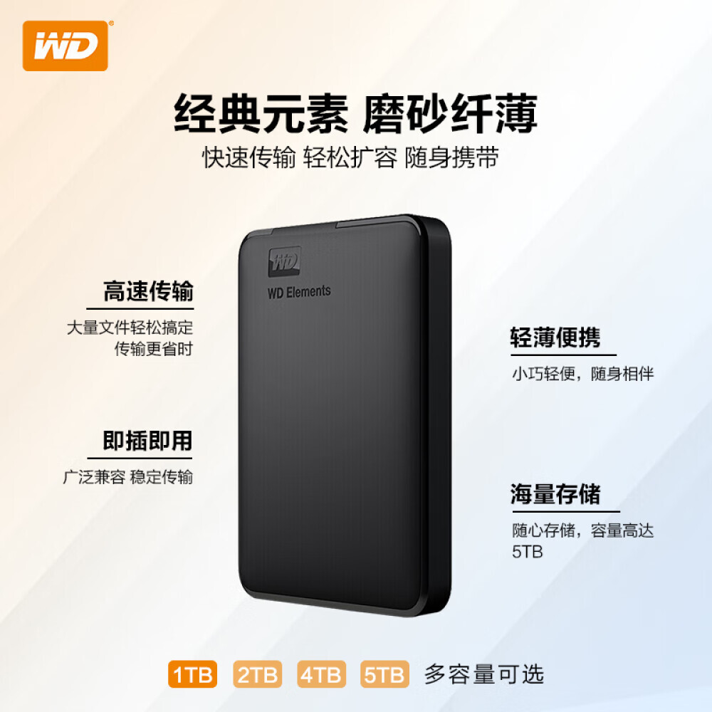

SSD-накопитель Western Digital Black SN850 1T