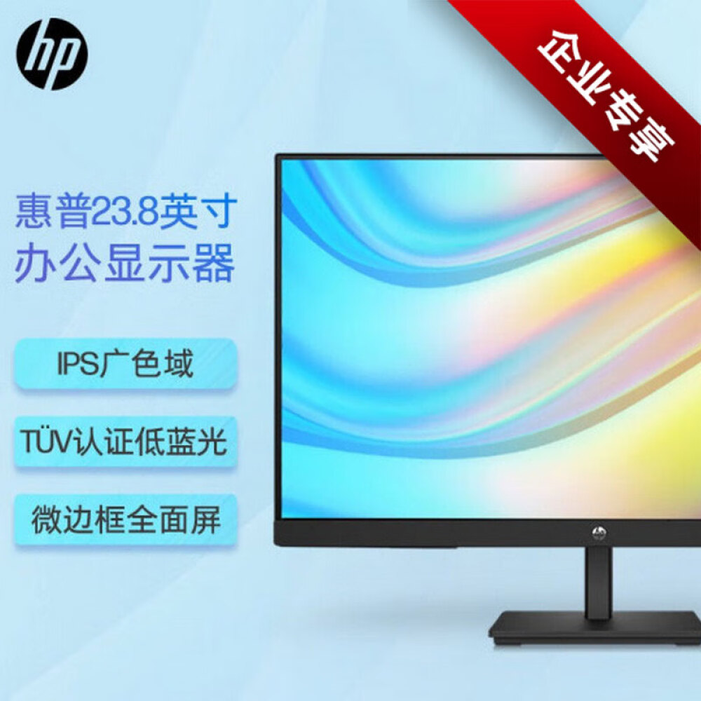 цена Монитор HP V24IE G5 23,8 IPS Full HD 75Гц с интерфейсом VGA+HDMI+DP