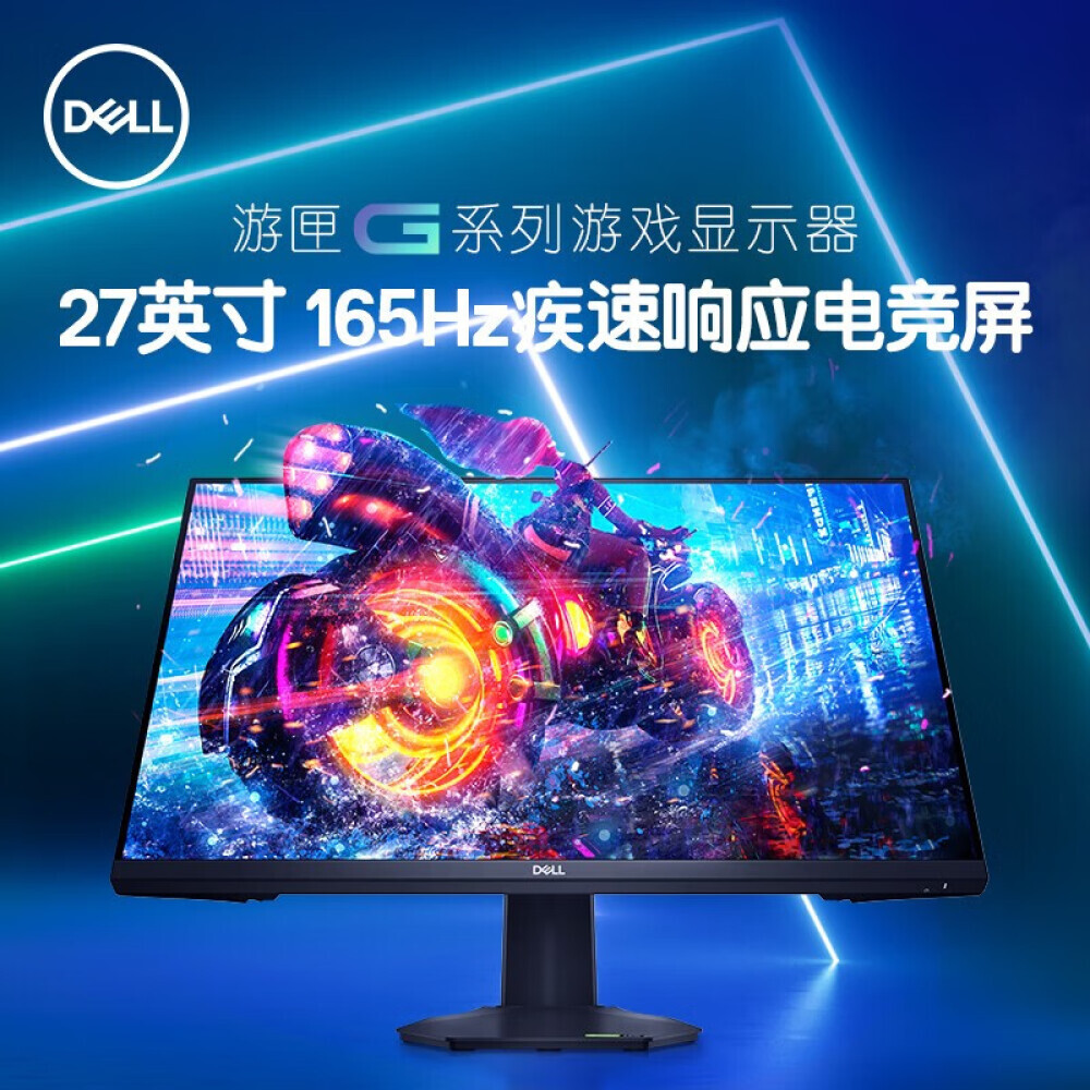 

Монитор игровой Dell G2722HS 27" IPS 165Гц