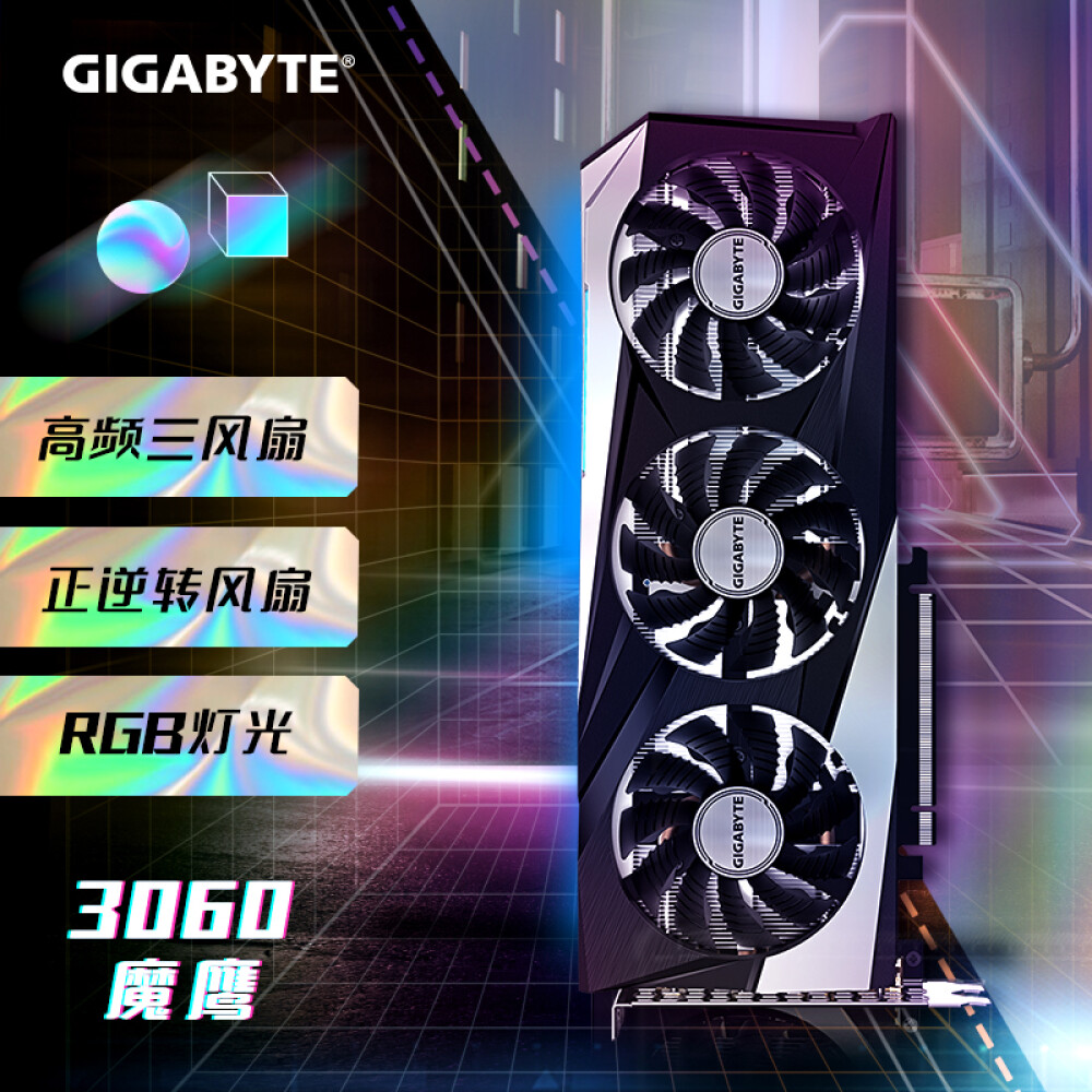 Видеокарта Gigabyte Gaming GeForce RTX 3060 OC 12GB Magic Eagle видеокарта gigabyte nvidia geforce rtx 4070 eagle oc 12288mb