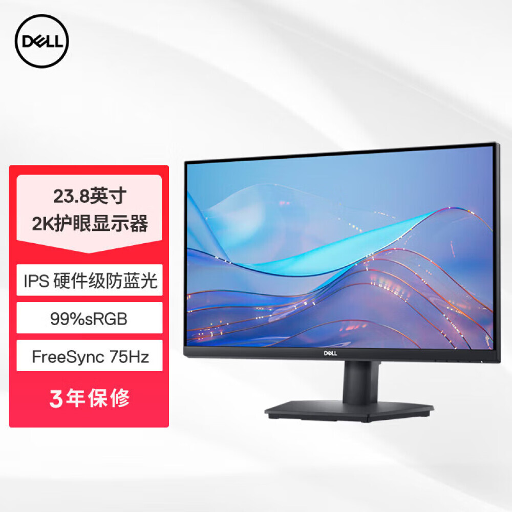 

Монитор Dell SE2423DS 23,8" IPS 2K 75Гц