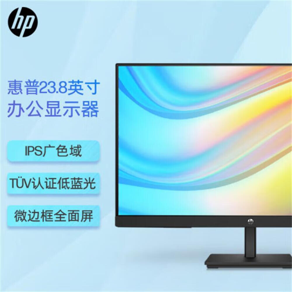 

Монитор HP V24IE G5 24" IPS FHD 75Гц