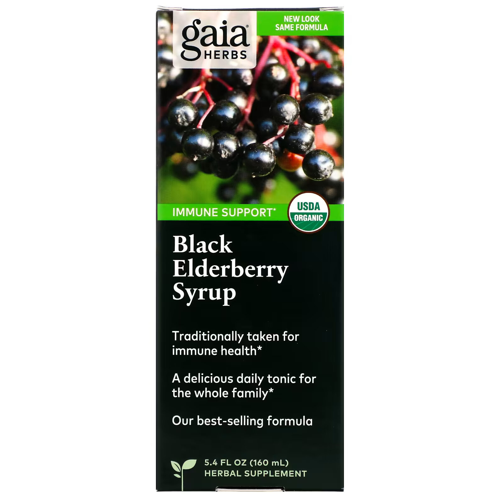 Gaia Herbs, Сироп из черной бузины, 160 мл (5,4 жидк. унций) swanson сироп с экстрактом бузины 237 мл 8 жидк унций