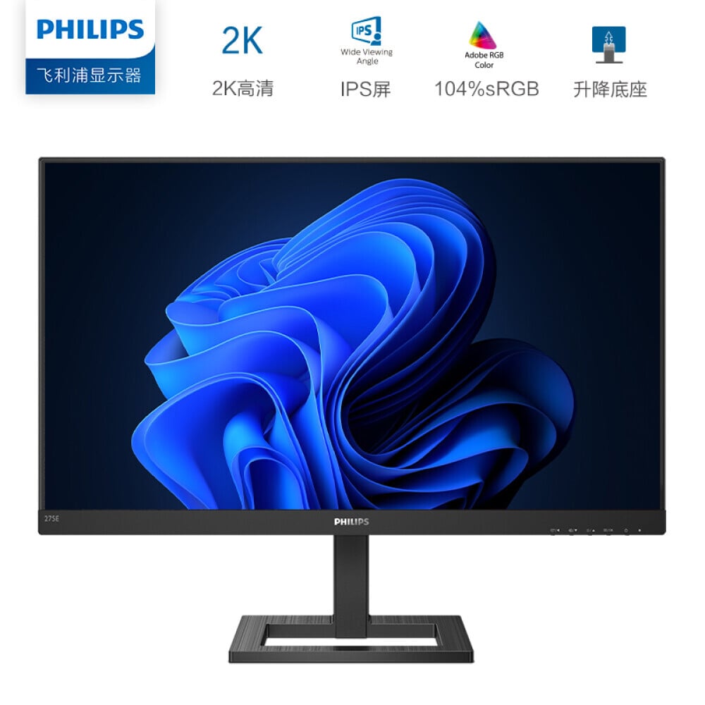 

Монитор Philips 275E1E 27" IPS 2K 75Гц