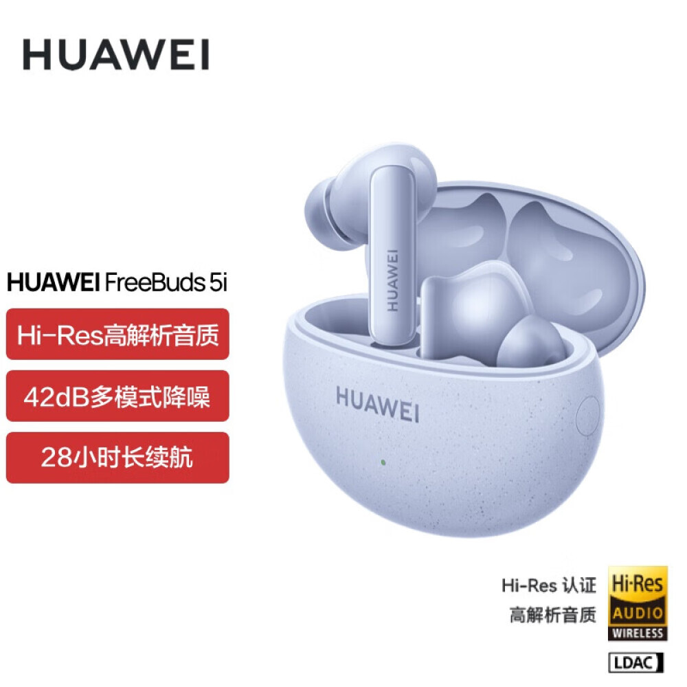 

Bluetooth-гарнитура HUAWEI FreeBuds 5i с шумоподавлением