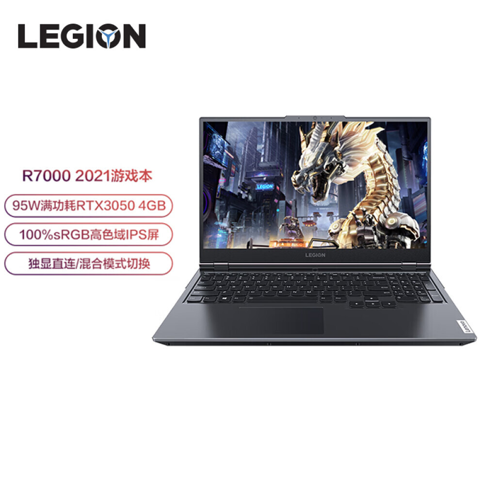 

Ноутбук игровой Lenovo Savior R7000 15,6" R7-5800H 16G 512G RTX3050, черный