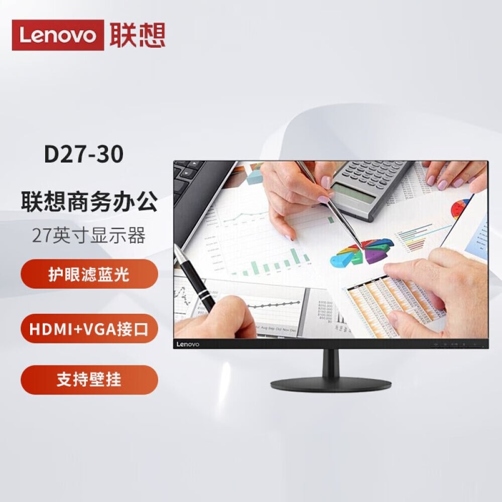 

Монитор Lenovo D27-30 27" Full HD 1920x1080 75Гц