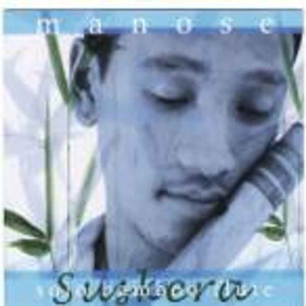 

Диск CD Suskera: Solo Bamboo Flute - Manose