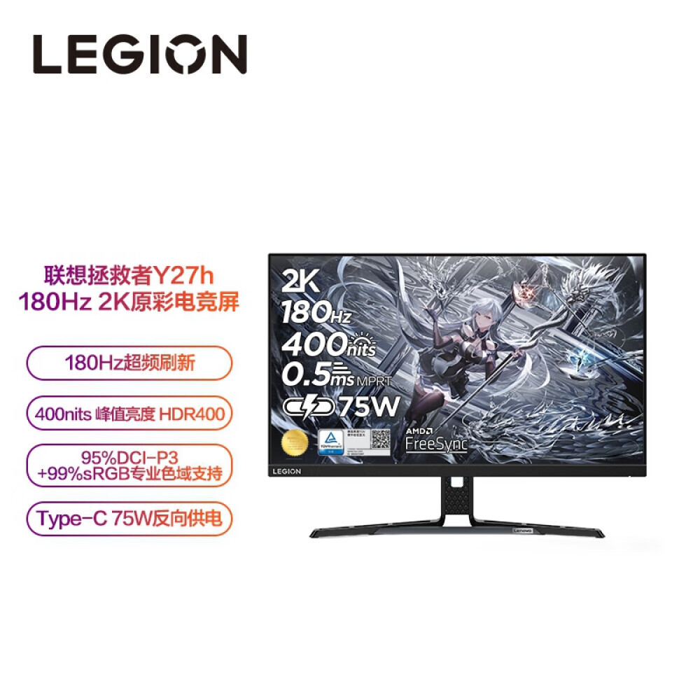 

Монитор Lenovo Y27h-30 27" IPS 2K 180Гц