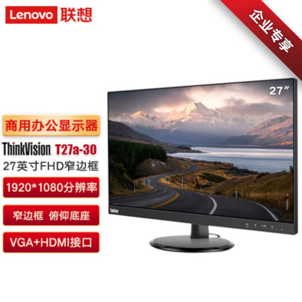 

Монитор Lenovo T27a-30 27" Full HD