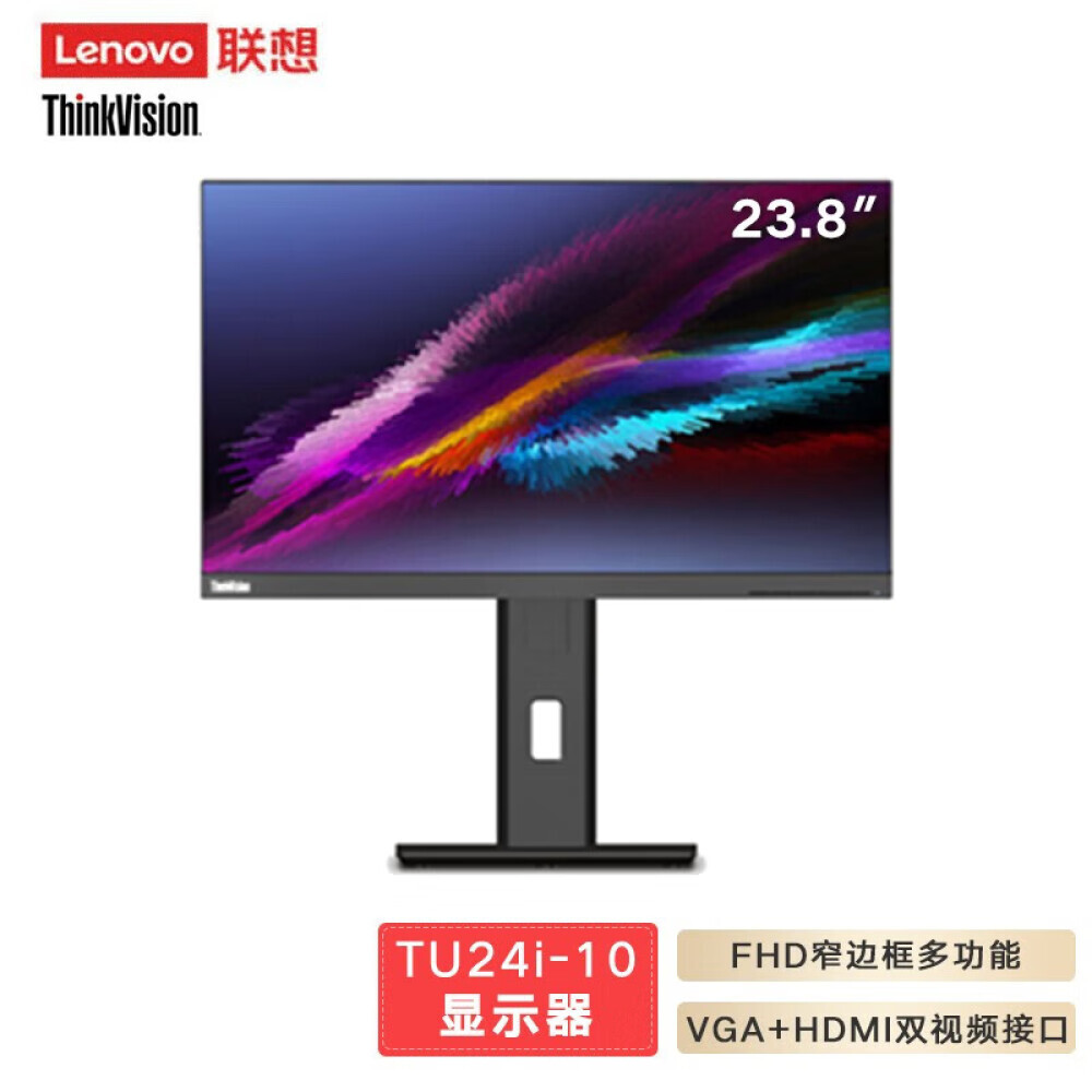 

Монитор Lenovo TU24i-10 23,8"