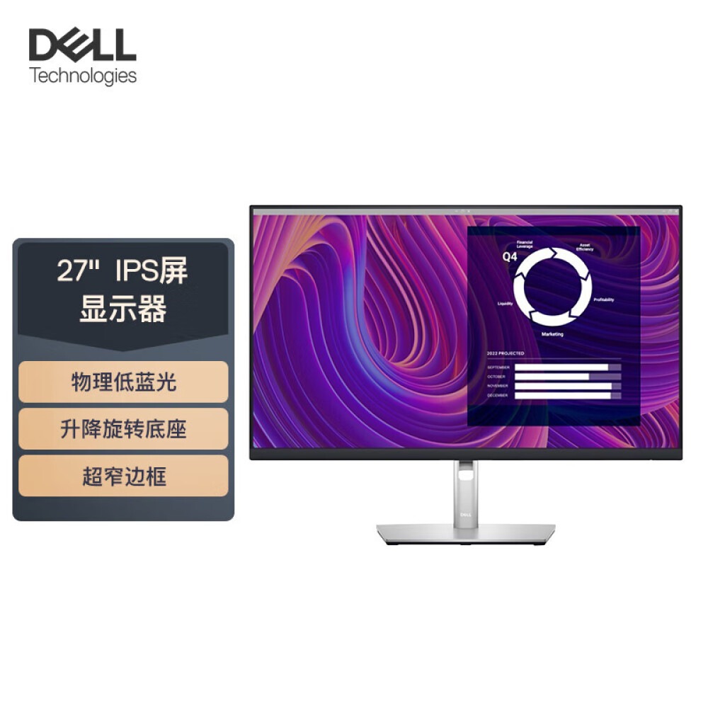 цена Монитор Dell P2723D 27 IPS 2K