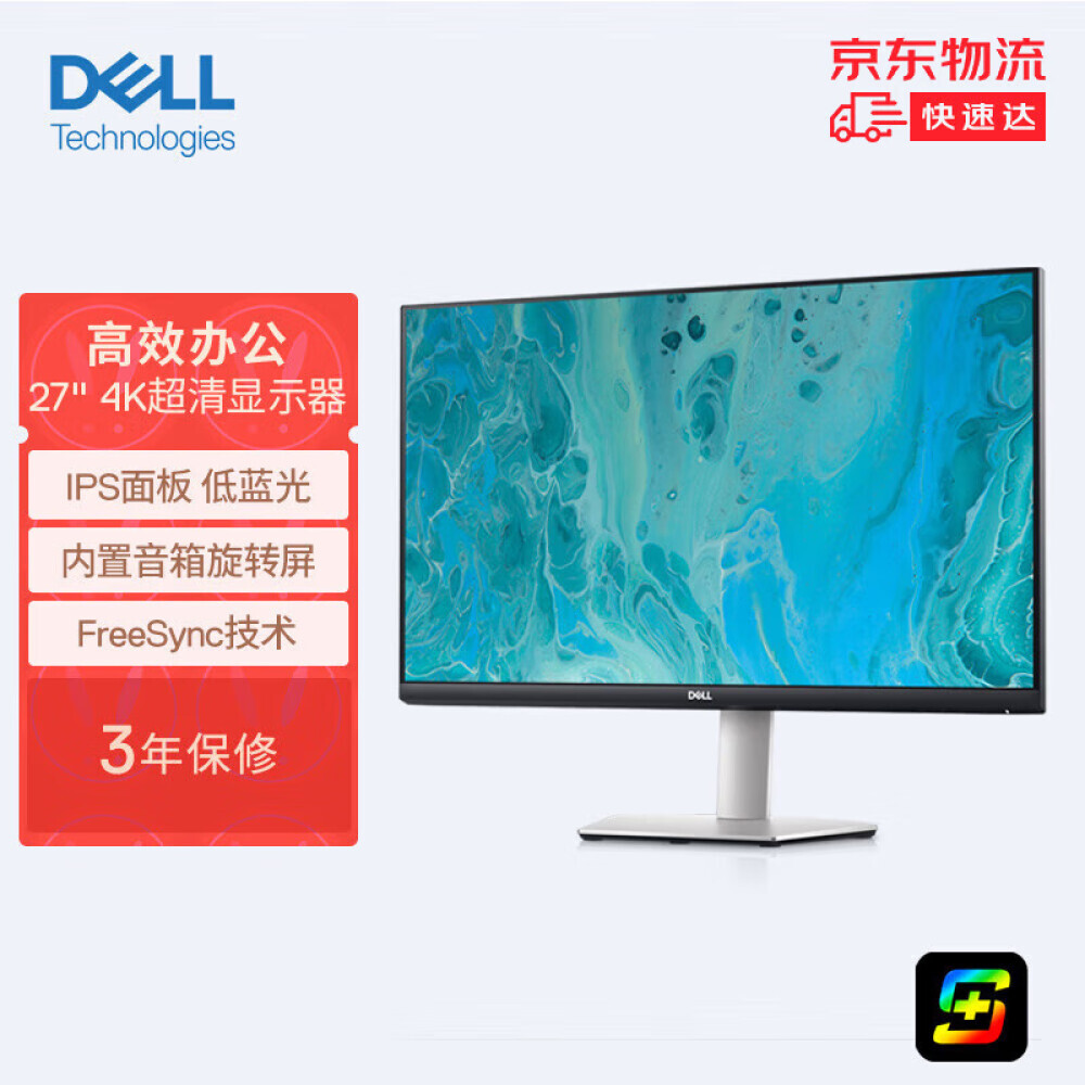 

Монитор Dell S2721QS 27" IPS 4K с технологией FreeSync