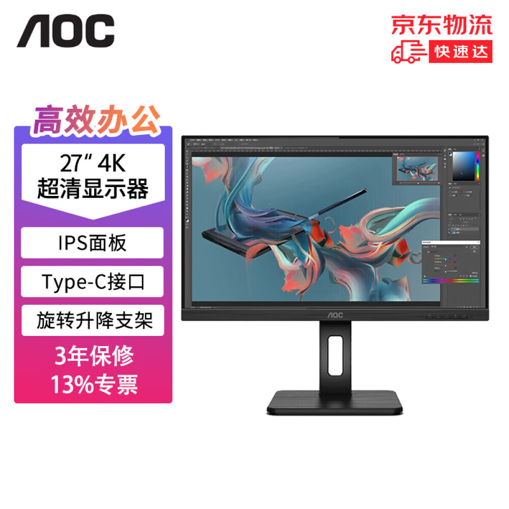 

Монитор AOC U27P2C 27" IPS 4K HD