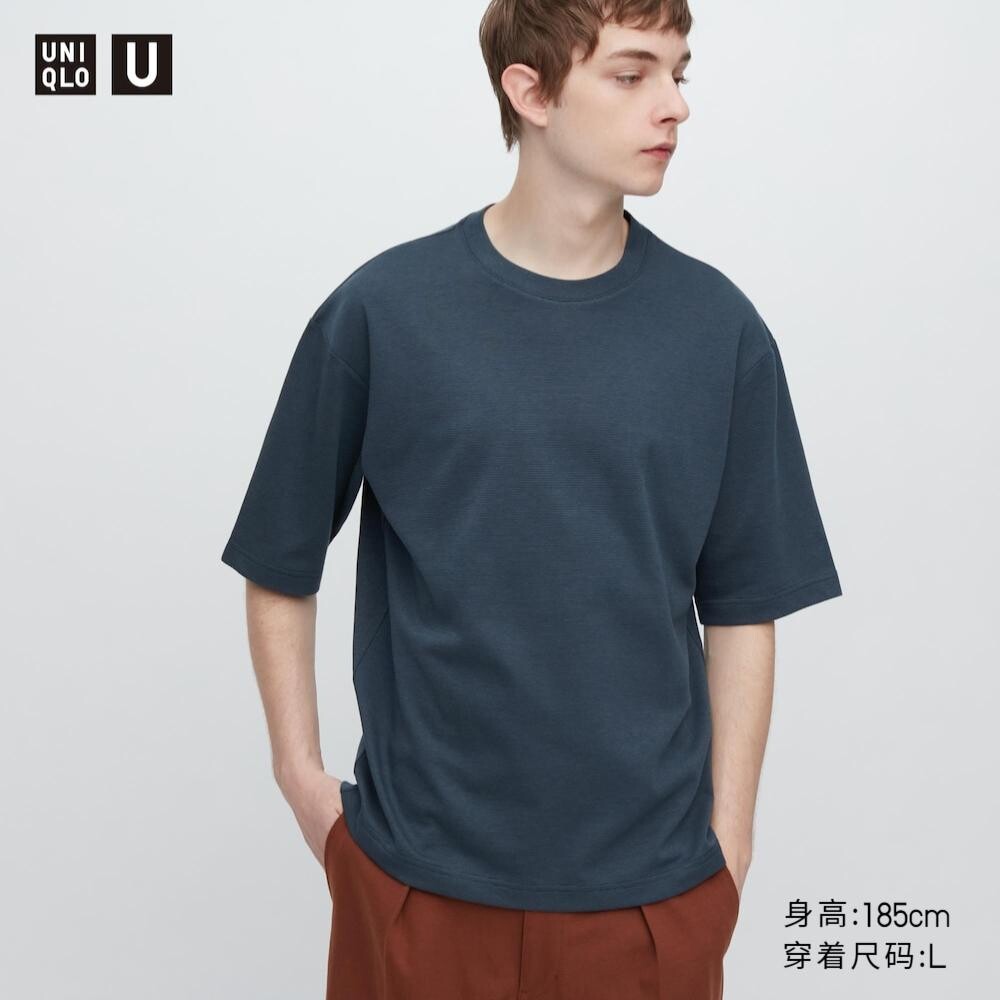 

Футболка унисекс Uniqlo, синий