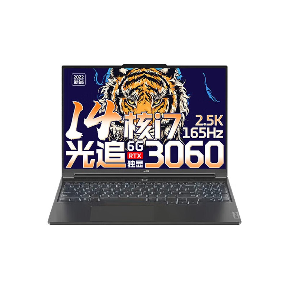 

Ноутбук игровой Lenovo Savior Y9000X 16" i7-12700H 16G 512G RTX3060