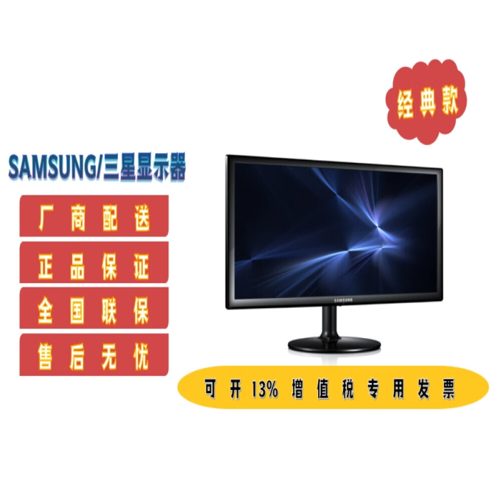 

Монитор Samsung S23C350B 23" Full HD