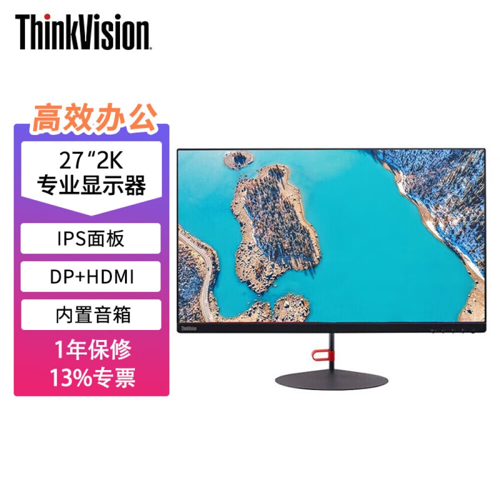 

Монитор Lenovo X27q-2L 27" 2K