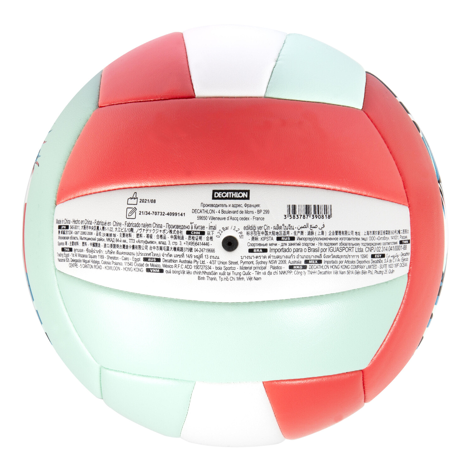 Decathlon store pelota voley