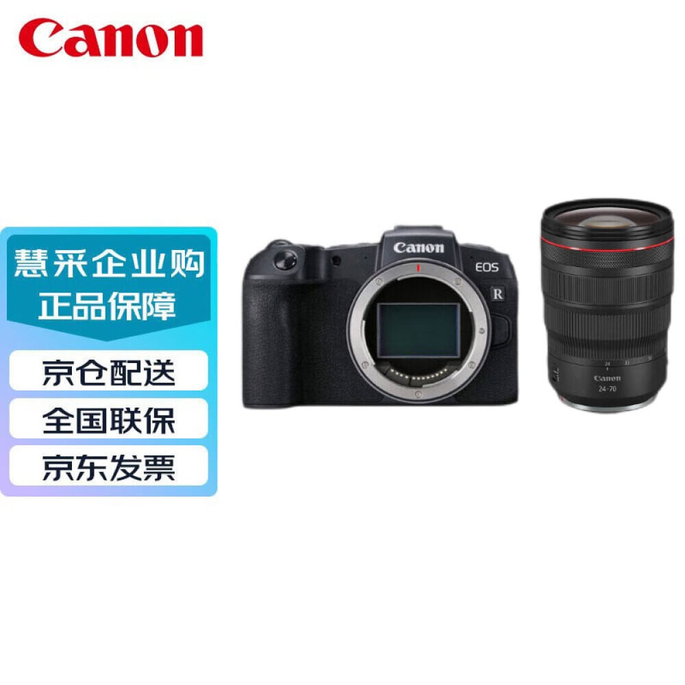 

Фотоаппарат Canon EOS RP RF 24-70 2.8