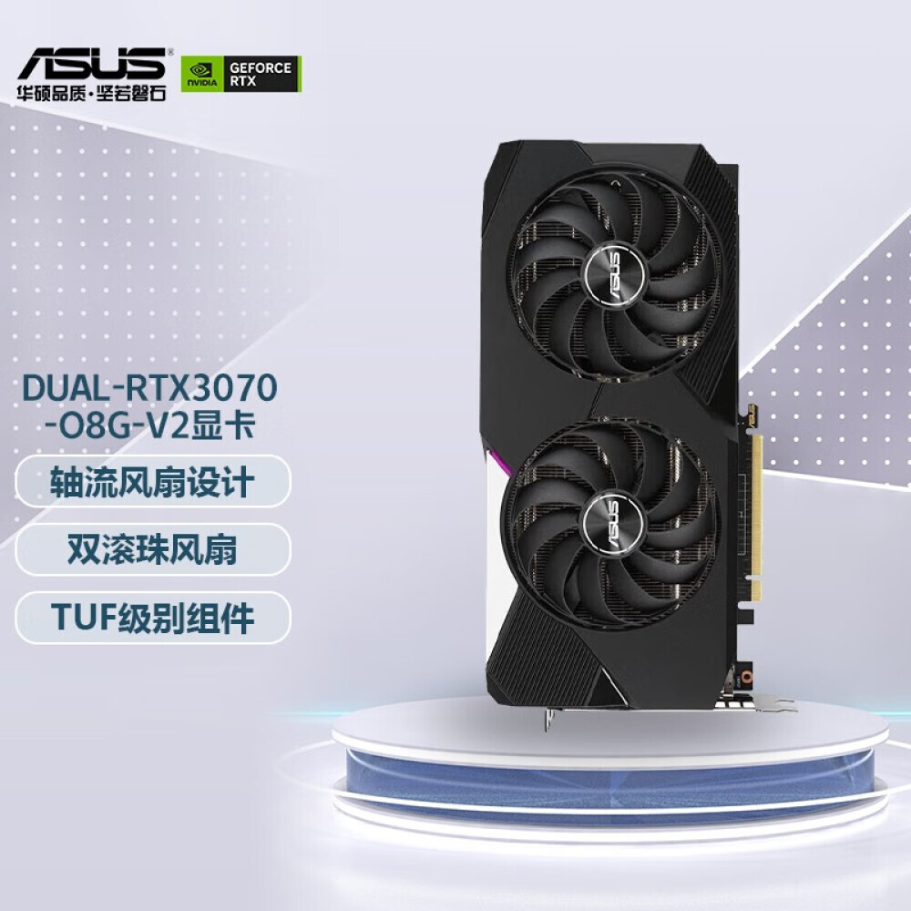 

Видеокарта игровая Asus TUF Gaming GeForce DUAL RTX 3070 GDDR6X 8GB V2