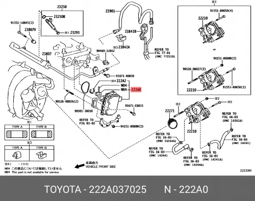 

Блок управления CONTROL UNIT, GEARBOX 222A037025 TOYOTA LEXUS