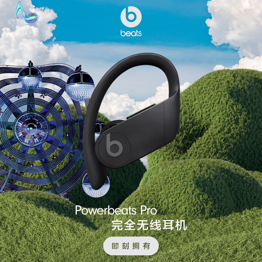 

Bluetooth-гарнитура Beats Powerbeats Pro спортивная, черный