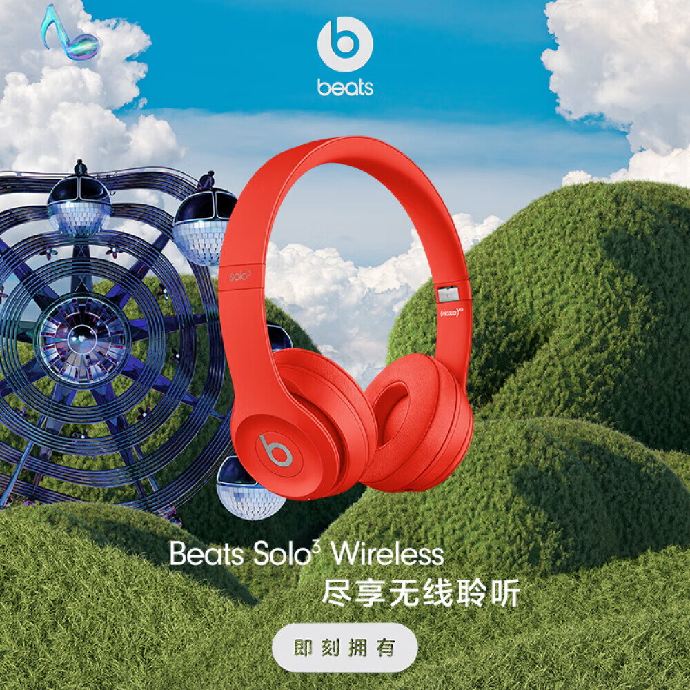

Bluetooth-гарнитура Beats Solo 3 для мобильного телефона, красный