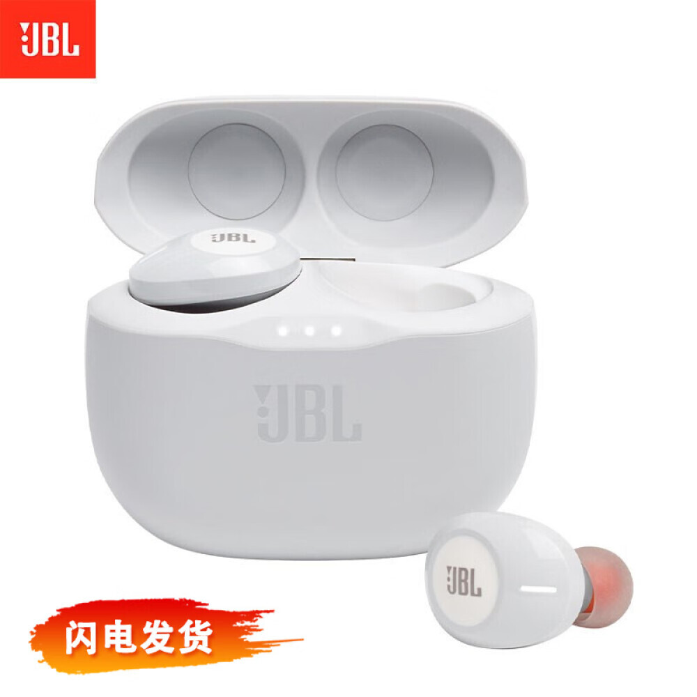 

Bluetooth-гарнитура JBL TUNE125TWS, белый