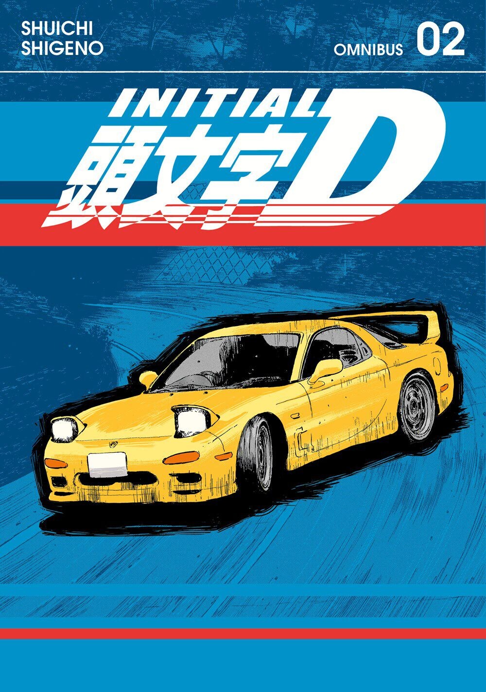 

Манга Initial D Manga Omnibus Volume 2