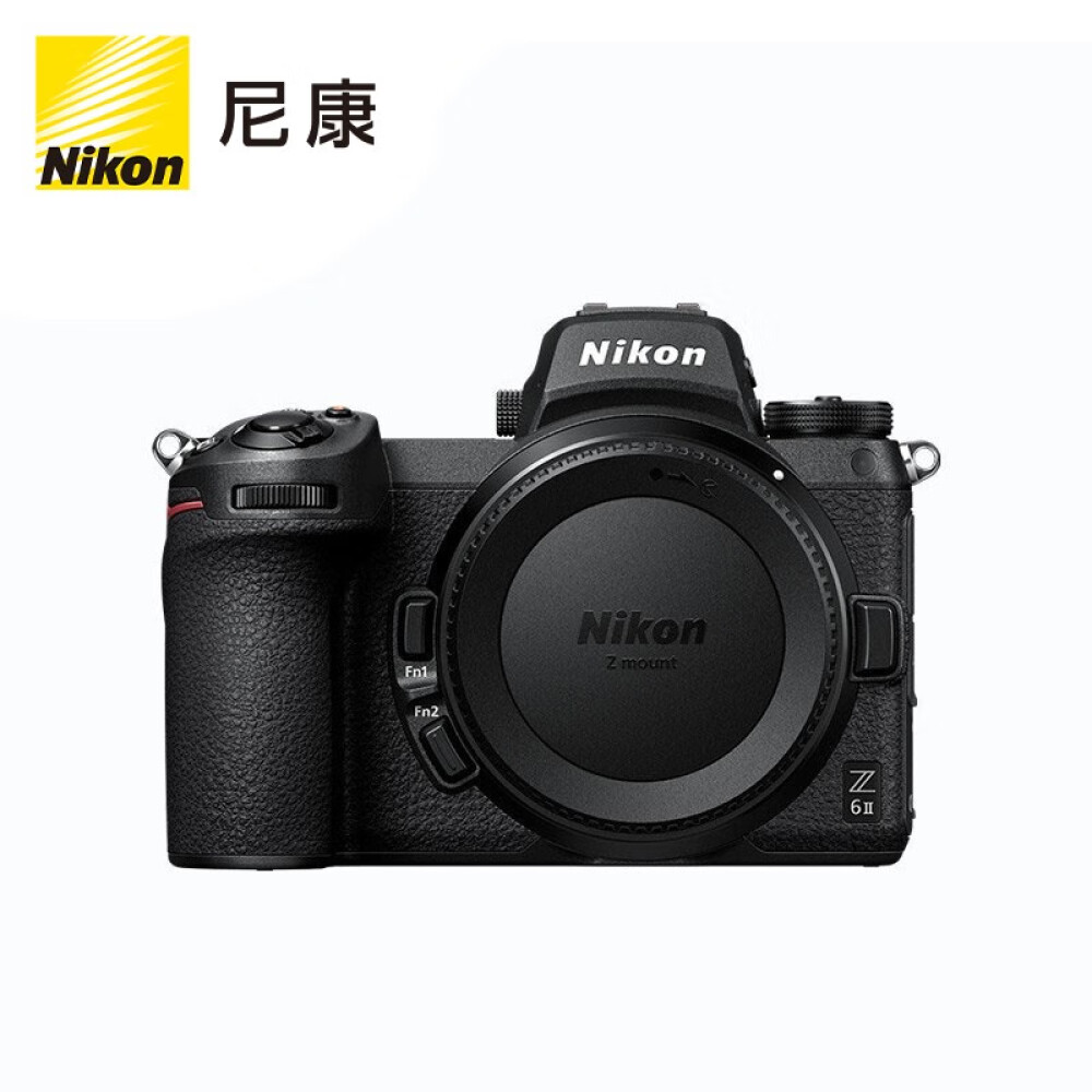Фотоаппарат Nikon Z 6II Single Body