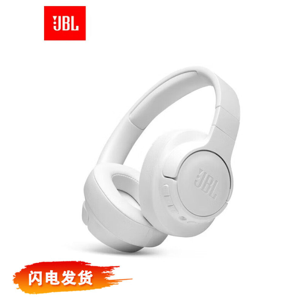 

Bluetooth-гарнитура JBL TUNE760NC игровая с шумоподавлением, белый