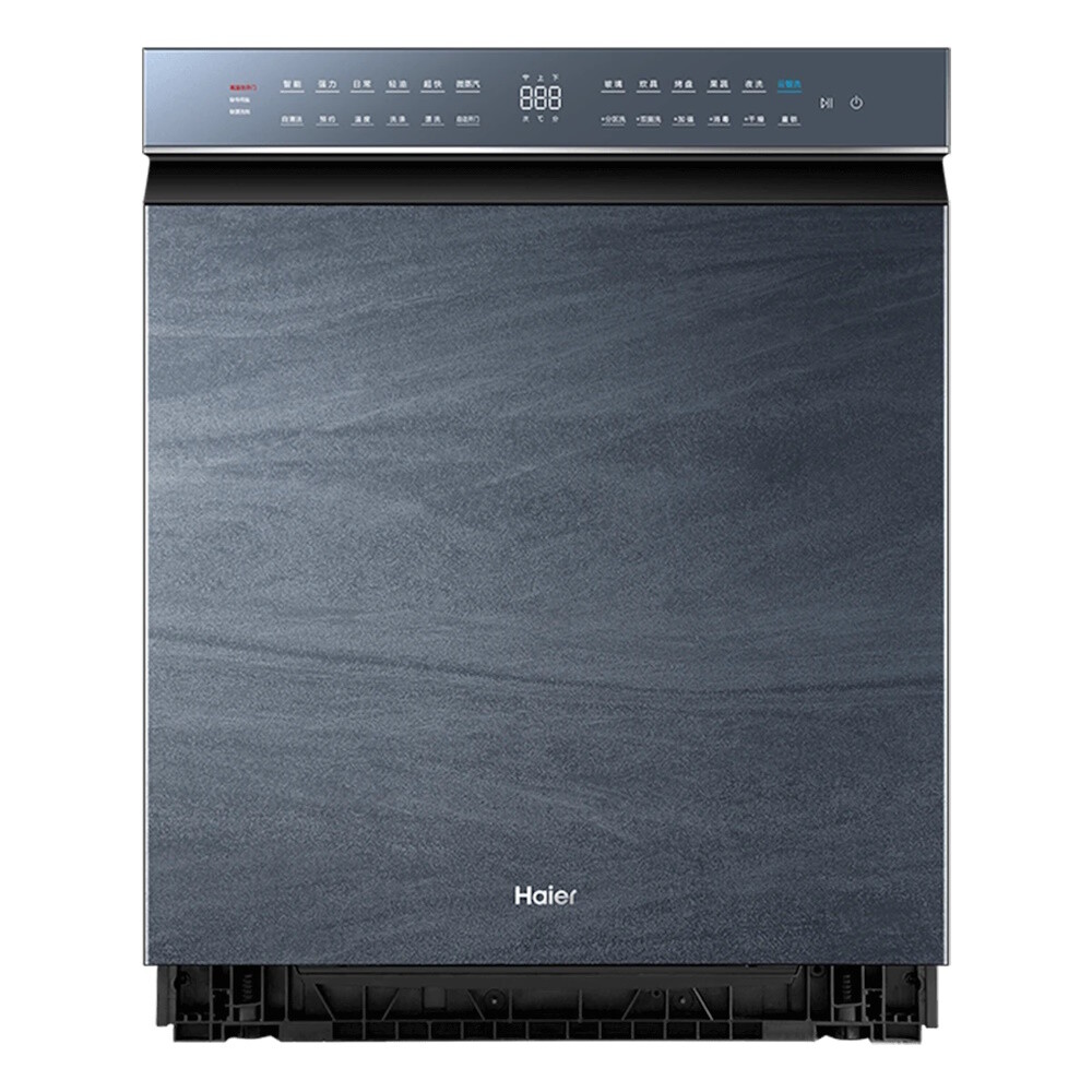 Посудомоечная машина Haier W50, EYBW152266CWU1, Серый