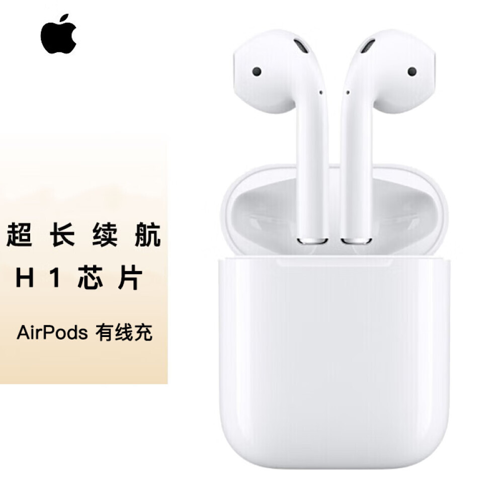 

Беспроводные наушники Apple AirPods с шумоподавлением, белый