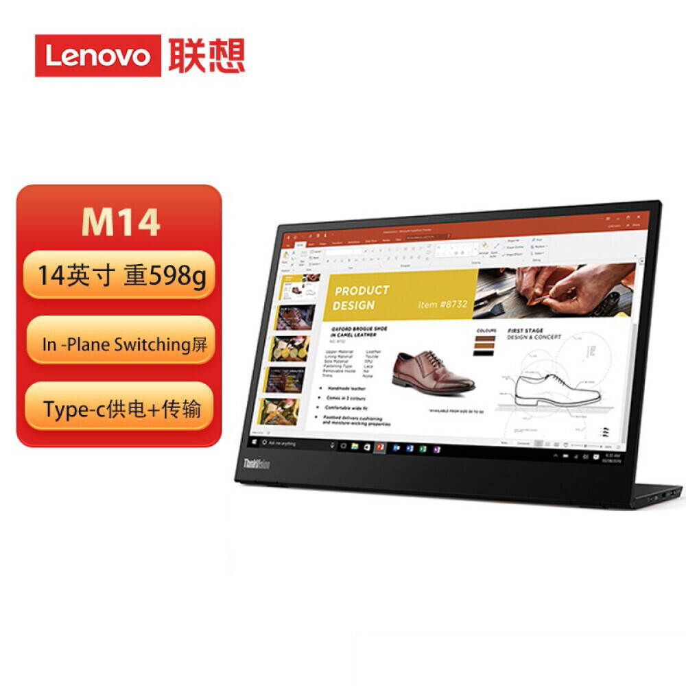 

Монитор Lenovo M14 14" IPS 1920x1080 60Гц
