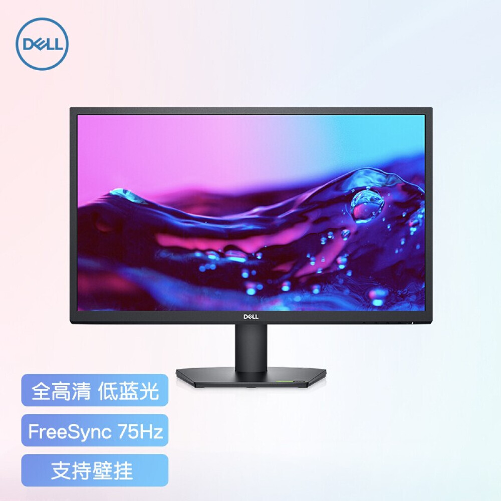 

Монитор Dell SE2416H 23,8" Full HD 75Гц с настенным креплением