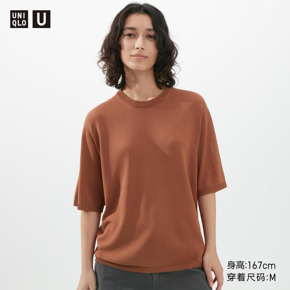 

Свитер Uniqlo, коричневый