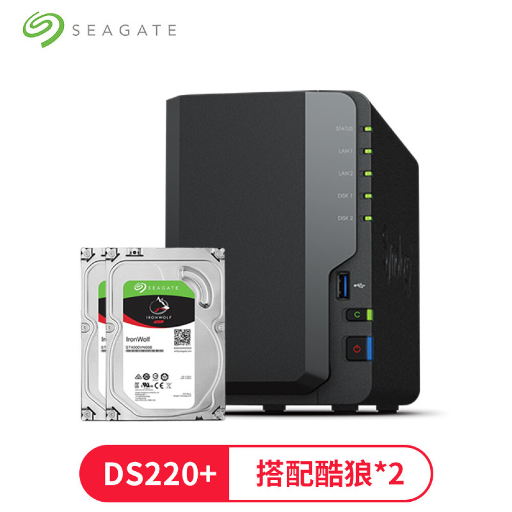 Сетевое хранилище Synology DS220+ с 2 жесткими дисками Seagate IronWolf ST6000VN001 емкостью 6 ТБ сетевое хранилище synology ds220
